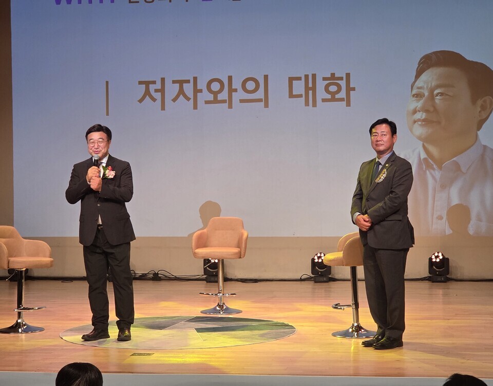 ▲ 윤호중 행안부 장관은 신동화 의장 북콘서트에 참석해 축사를 했다.