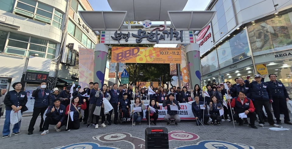 ▲ 국민의힘 인천 부평갑 당원협의회(위원장 유제홍)는 지난 25일 인천 부평 문화의거리 일대에서 환경정화 봉사활동을 실시했다./사진제공=국민의힘 인천 부평갑 당원협의회