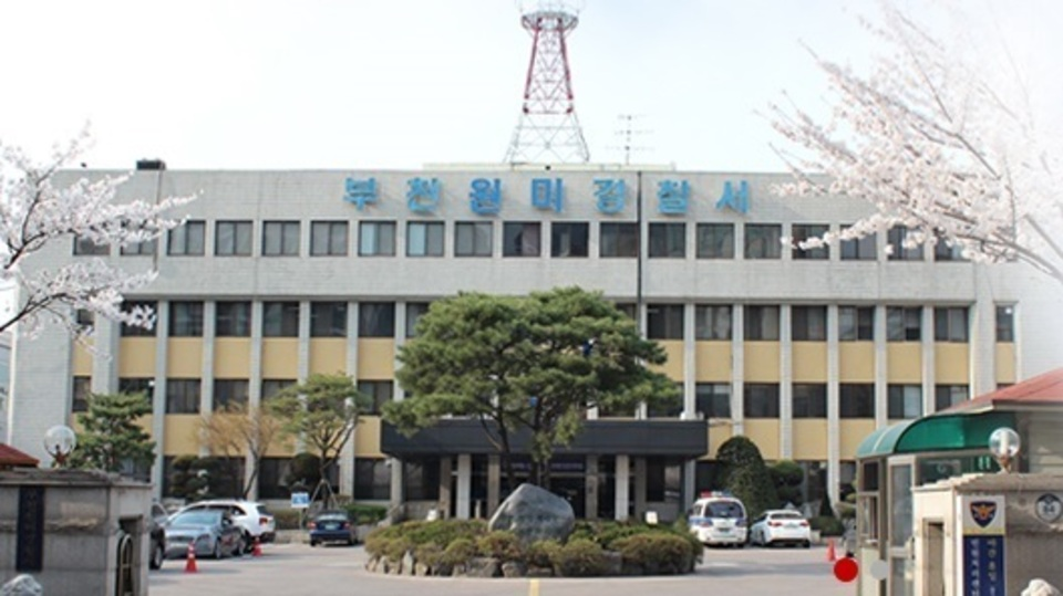 ▲ 부천원미경찰서./인천일보 DB