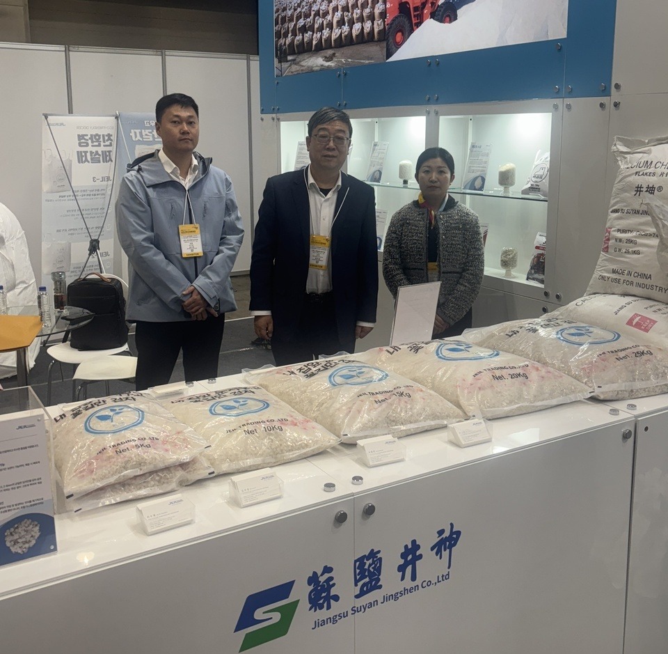 ▲ 중국 최대 염화칼슘 제조기업 쑤옌징선(Suyan Jingshen)이 28일부터 31일까지 열리는 ‘2025 국제도로교통박람회(International Road & Traffic Expo 2025)’ 및 ‘고양 아시아·대양주 도로대회’에 참석했다. /사진제공= 쑤옌징선
