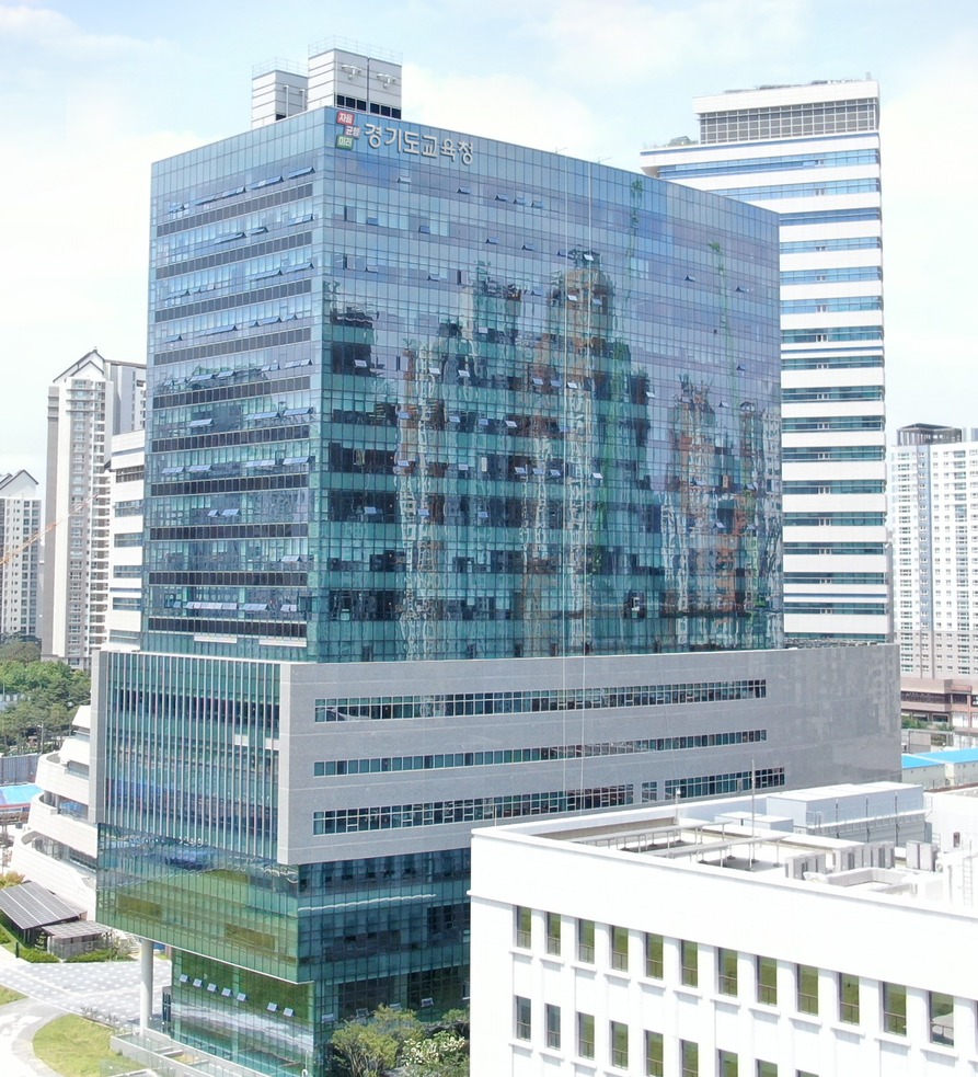 ▲ 경기도교육청 전경. /사진제공=경기도교육청