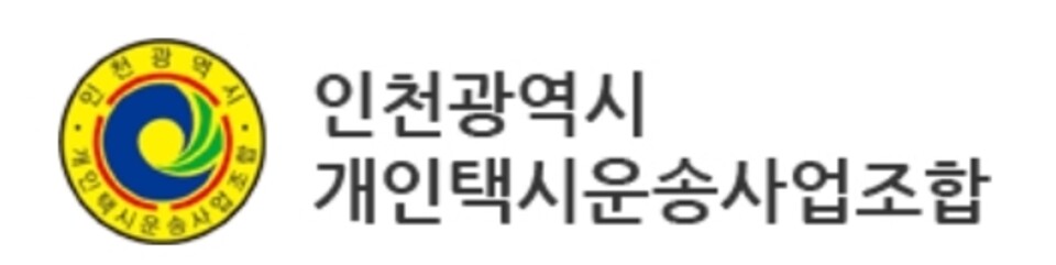 맡겨놓은 '특별회비'…미납 땐 퇴직금 불이익 우려