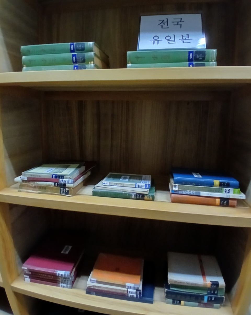 ▲ 경기도교육청평생학습관이 운영하고 있는 보존서고.