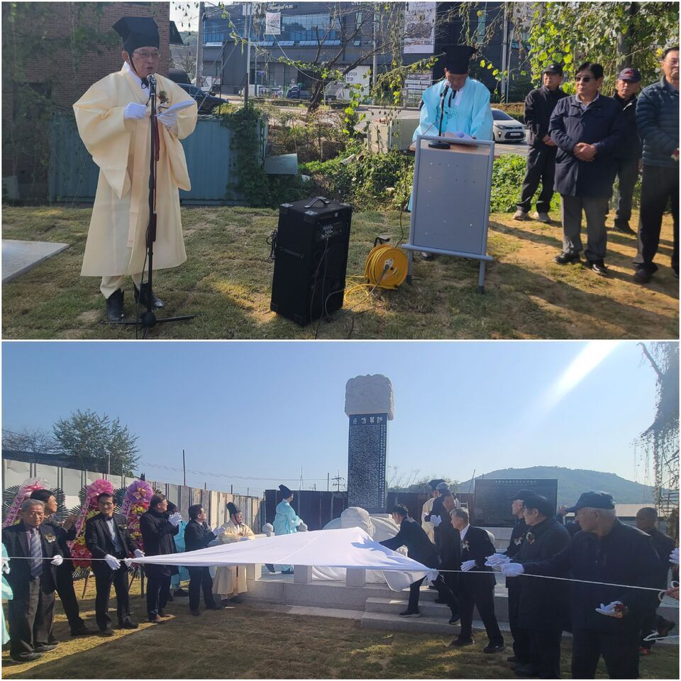 ▲ 반남박씨 세양공파 후손들이 29일 박강 선생의 신도비 제막식 등을 봉행했다(박승장 회장). /사진제공=종친회