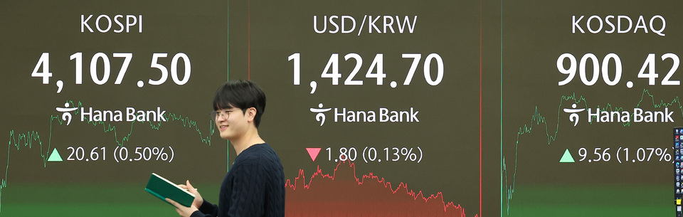 ▲ 코스피, 사흘째 올라 사상 첫 4100대 마감. /연합뉴스