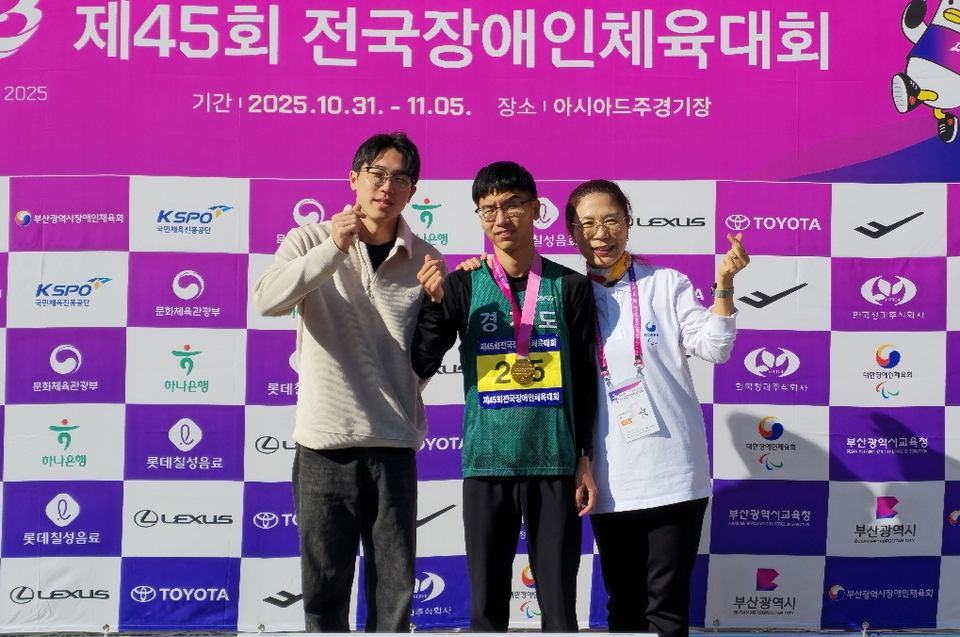 ▲ 제45회 전국장애인체육대회 육상트랙 T13 부문에서 4관왕에 도전하는 임준범(안양시청)이 5000m T13에서 한국신기록을 경신하고 가족들과 기념촬영을 했다. /사진제공=경기도장애인육상연맹