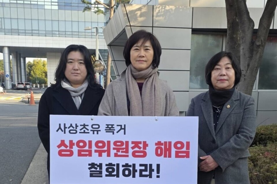 ▲ 서은경(가운데) 의원의 5일 마지막 1인 시위에 격려차 함께한 시의회 더불어민주당 윤혜선(왼쪽)·성해련(오른쪽) 의원. /사진제공=서은경 페이스북