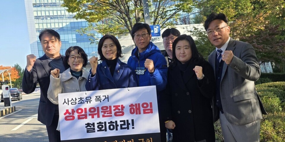 ▲ 서은경(왼쪽에서 세 번째) 의원의 5일 마지막 1인 시위에 격려차 함께한 시의회 더불어민주당 성남시의원, 경기도의원, 성남지역협의회 당직자들. /사진제공=서은경 페이스북