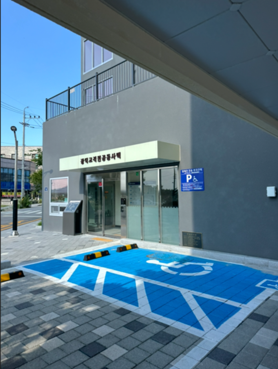 ▲ 안성에 위치한 저연차 교직원 대상 사택./사진제공=안성교육지원청