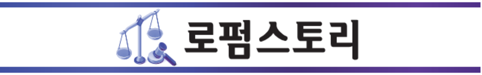 [로펌스토리] 전세계약 연장, 어떻게 해야 유리할까