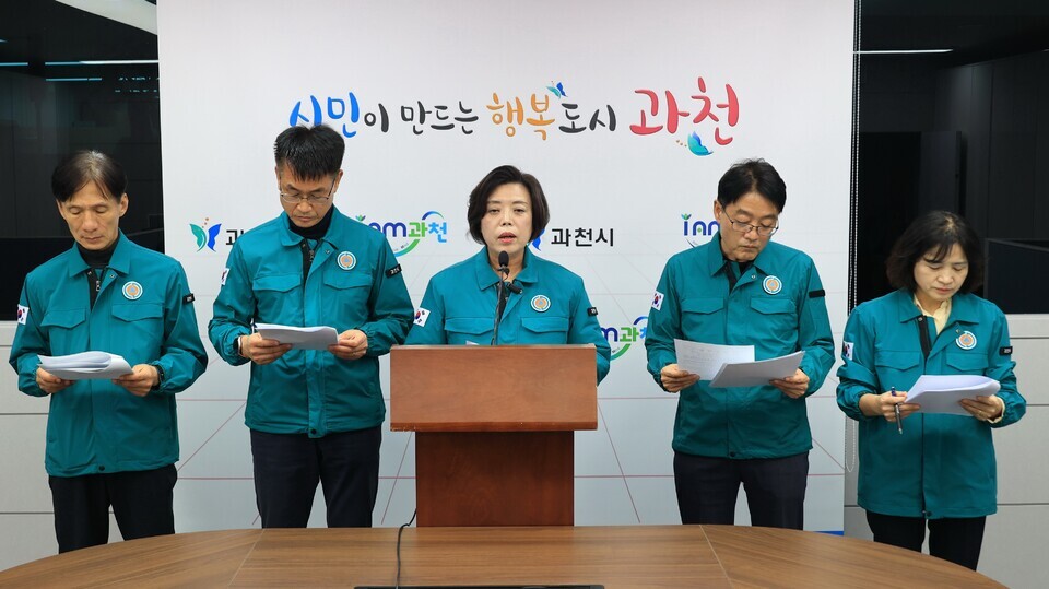 ▲ 신계용(가운데) 과천시장이 6일 수돗물 깔따구 유충 발견에 따른 대응 방안을 발표하고 있다./사진제공=과천시