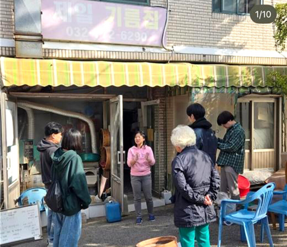 ▲ 창작집단 도르리의 '제일기름집'.