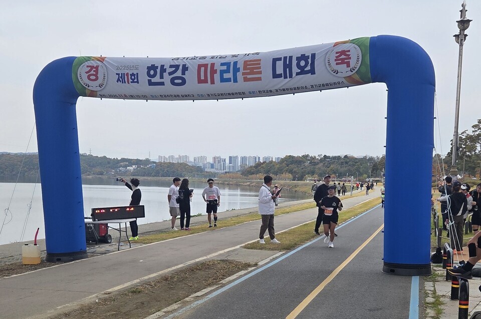 ▲ 경기교총은 8일 남양주 한강시민공원에서 회원과 가족이 참여하는 마라톤대회를 개최했다.