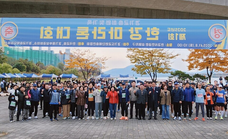 ▲ ‘제1회 한강마라톤대회’ 참가자들이 기념사진을 찍고 있다.