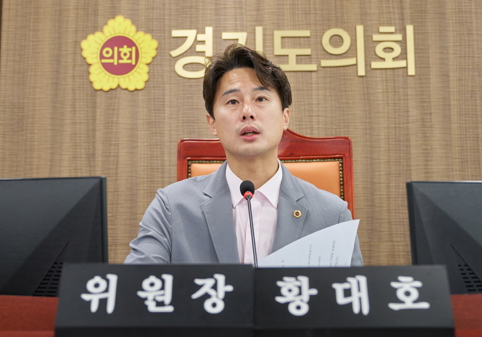 ▲ 경기도의회 문화체육관광위원회 황대호(민주당·수원3) 위원장 행정사무감사 진행 모습. /사진제공=경기도의회