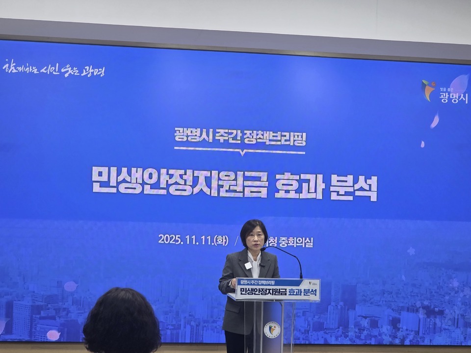 ▲ 홍명희 경제문화국장이 11일 민생안전지원금 효과 분석 결과를 발표하고 있다.