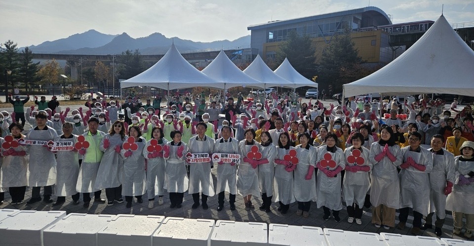 ▲ 김동근의정부시장과 김연균시의회의장 등 자원봉사자 300여명이 11일 오후 김장담그기 행사에서 기념촬영을 하고 있다.