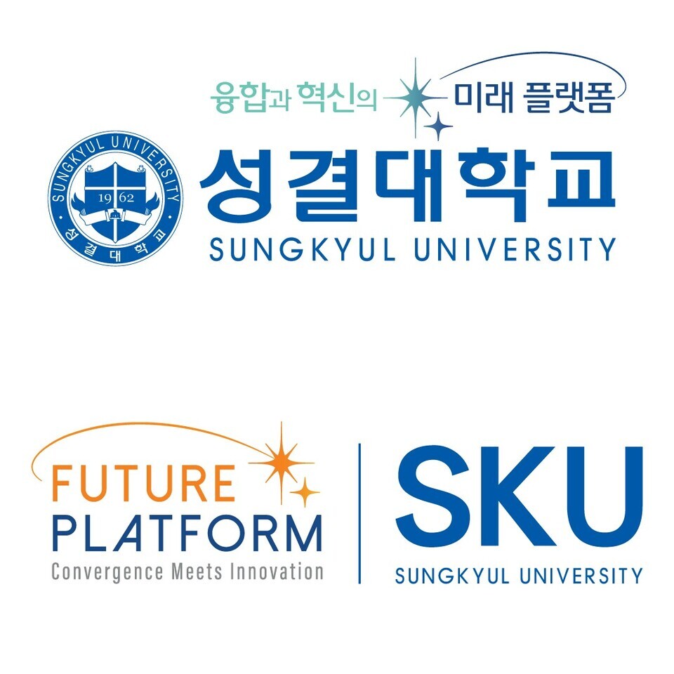 ▲ 성결대학교가 12일 발표한 새 슬로건 로고./사진제공=성결대학교