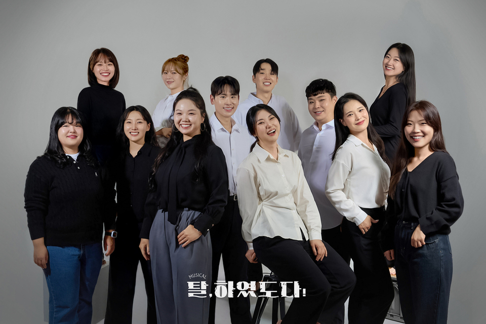 ▲ 창작 뮤지컬 &#39;탈, 하였도다!&#39; 출연진