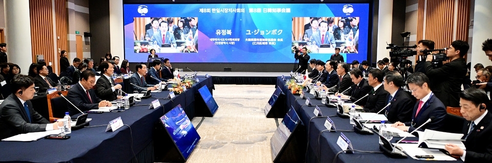 ▲ 12일 인천 연수구 송도국제도시 경원재 바이 워커힐에서 대한민국시도지사협의회장인 유정복 인천시장 주재로 ‘제8회 한일시장지사회의’가 열리고 있다. /사진제공=대한민국시도지사협의회