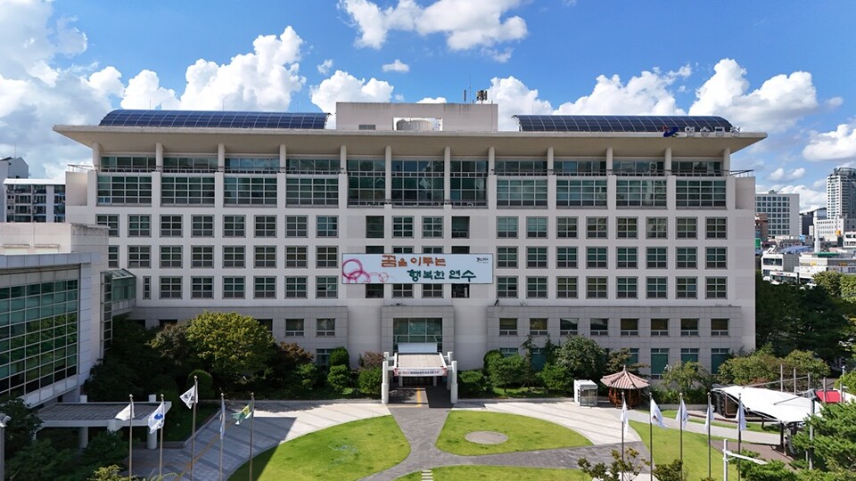 ▲ 인천 연수구청 전경./사진제공=연수구