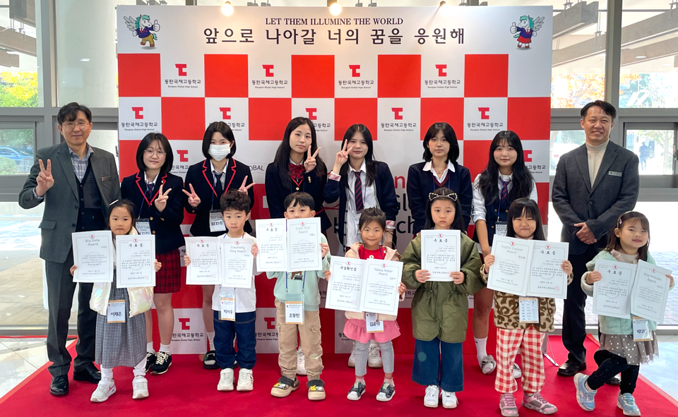 ▲ 동탄국제고등학교가 1일  '2025학년도 지역사회와 함께하는 재능기부 프로그램' 수료식을 진행했다./사진제공=동탄국제고등학교