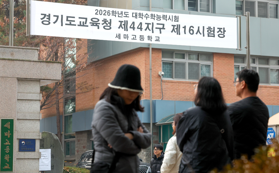 ▲ 2026학년도 대학수학능력시험일인 13일 오전 오산시 세마고등학교 앞에서 학부모가 고사장 입실 전 수험생을 격려해주고 있다. /전광현 기자 maggie@incheonilbo.com