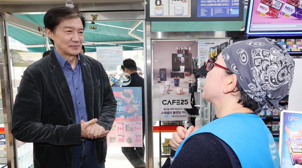 ▲ 13일 인천 미추홀구 소재 한 편의점을 찾은 조국 조국혁신당 당대표 후보가 지역 소상공인 당원과 대화를 하고 있다. /이재민 기자 leejm@incheonilbo.com