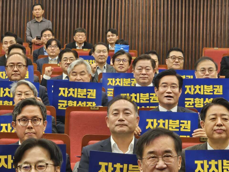 박승원 광명시장 "자치분권 기반 국가균형성장 필요"