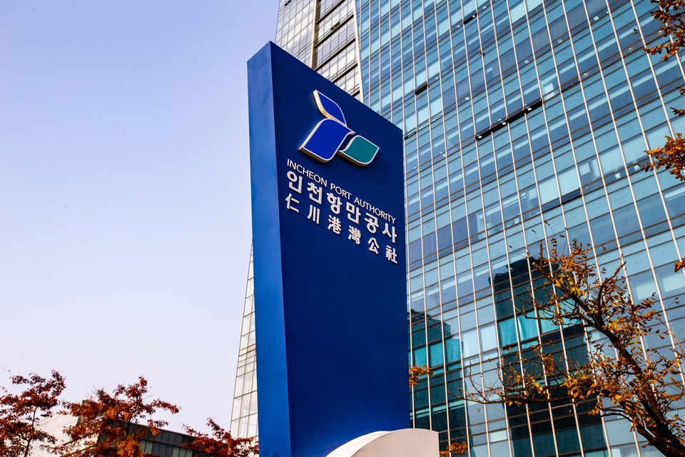▲ 사진제공=인천항만공사