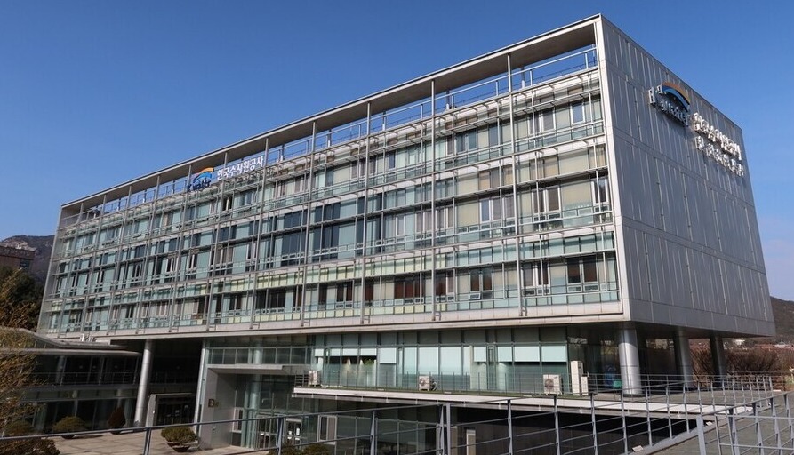 ▲ 한국수자원공사 한강유역본부 전경. /사진제공=수자원공사 한강유역본부