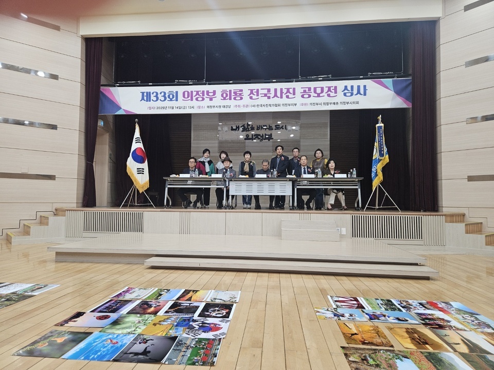 ▲ (사)한국사진작가협회 의정부지회는14일 제33회 의정부회룡 전국사진공모전 심사를 의정부시청 회룡홀에서 진행하기에 앞서 심사위원들과 기념사진을 찍고 있다.