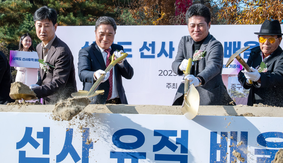 ▲이학재(왼쪽에서 두 번째) 인천공항공사 사장과 김정헌(세번째) 중구청장이 ‘삼목도 선사 유적 배움터’ 조성을 위해 첫 삽을 뜨고 있다. /사진제공=인천공항공사