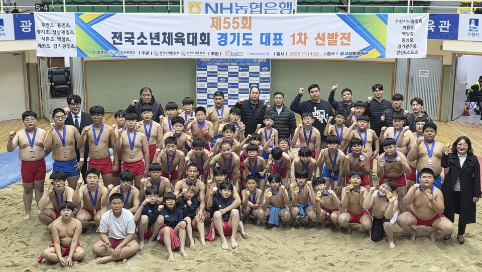 ▲ 수원 광교씨름체육관에서 열린제55회 전국소년체전 경기도대표 1차 선발전 참가자들이 기념촬영을 했다. /사진제공=경기도씨름협회