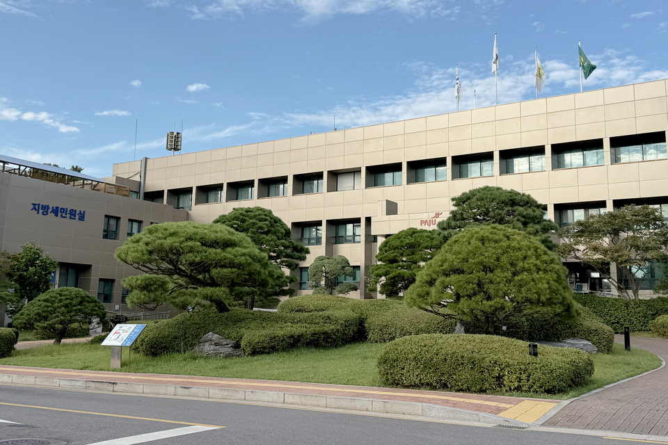 ▲ 파주시청 전경. /인천일보DB