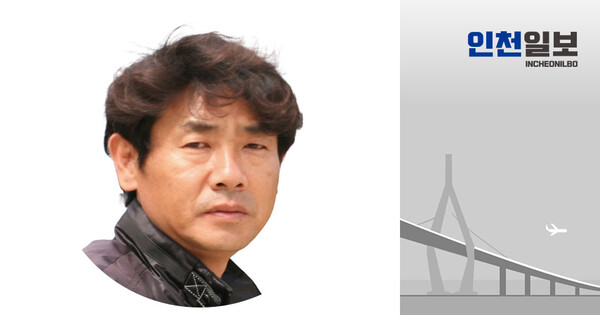 ▲ 이광덕 경기본사 사회2부 부국장