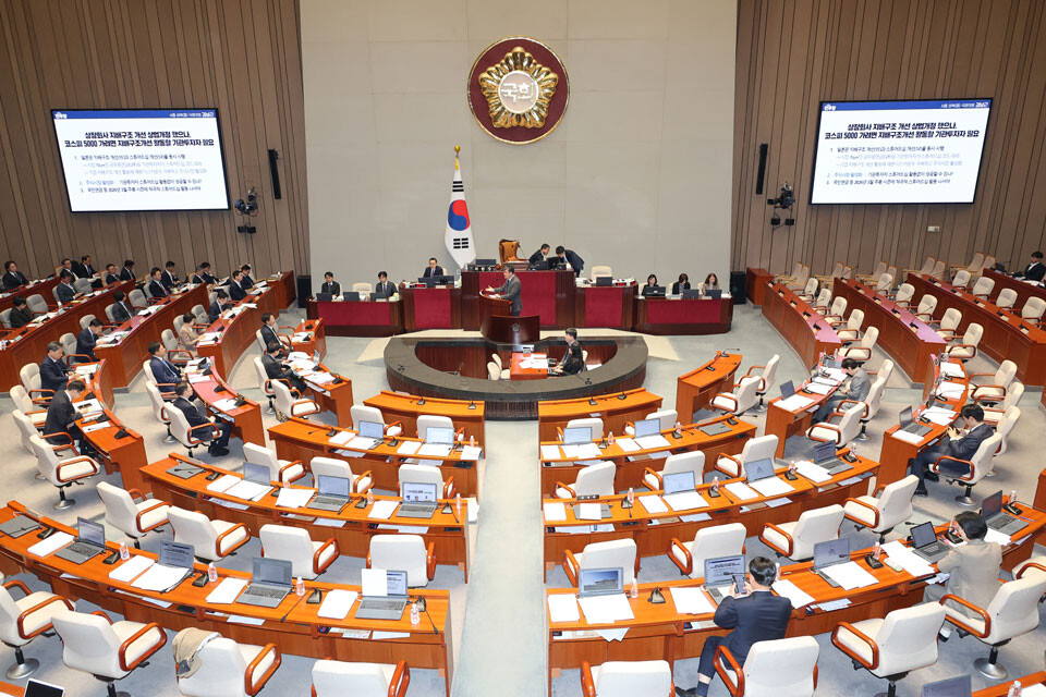 ▲ 지난 10일 국회에서 예산결산특별위원회 전체회의가 열리고 있다. /연합뉴스