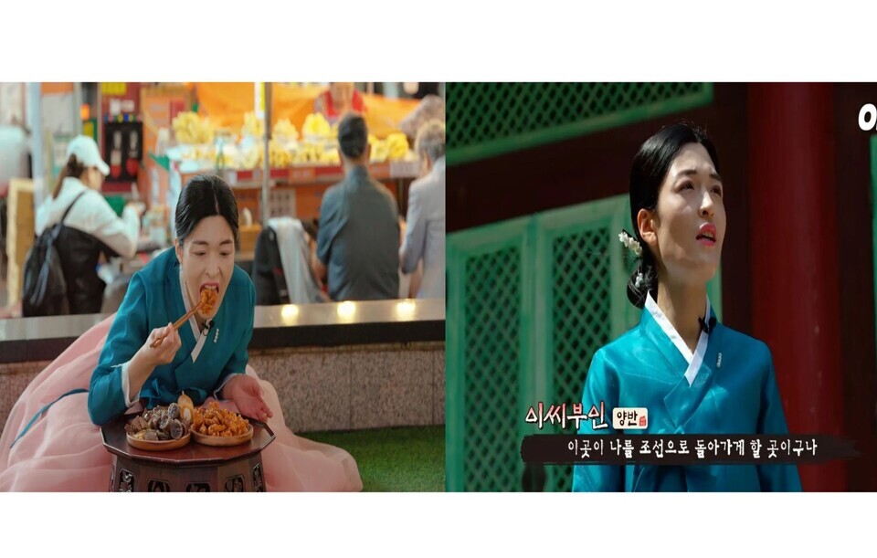 ▲ 사진은 유튜브 영상 ‘의정부인’에서 열연 중인 이씨부인 역 이유미 주무관의 스틸컷 일부.