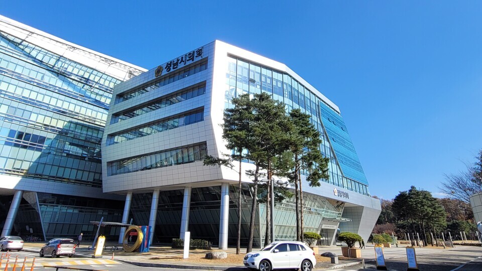 ▲ 성남시의회 전경. /인천일보 DB