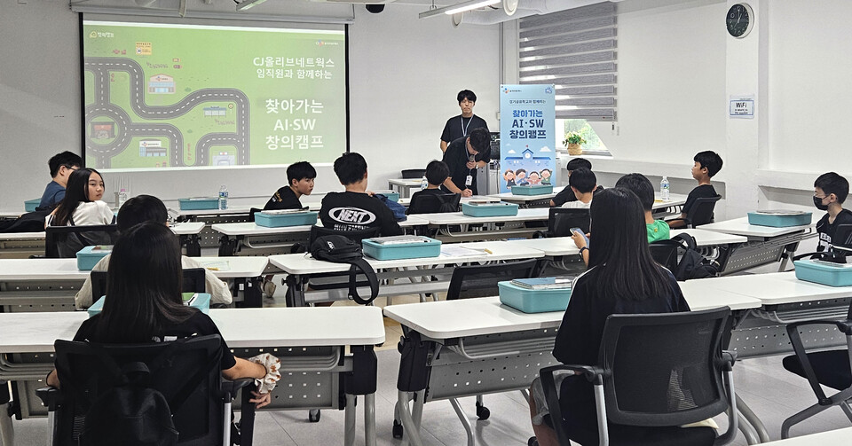 ▲ CJ올리브네트웍스와 한국과학창의재단 수도권 교육기부거점지원센터가 지난 9월 '네오싱카를 활용한 자율주행 자동차 제작 실습’을 운영했다. /사진제공=경기도교육청