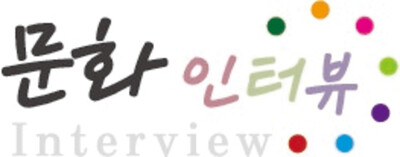 [문화 인터뷰] 정광훈 인천아트쇼 조직위원회 위원장