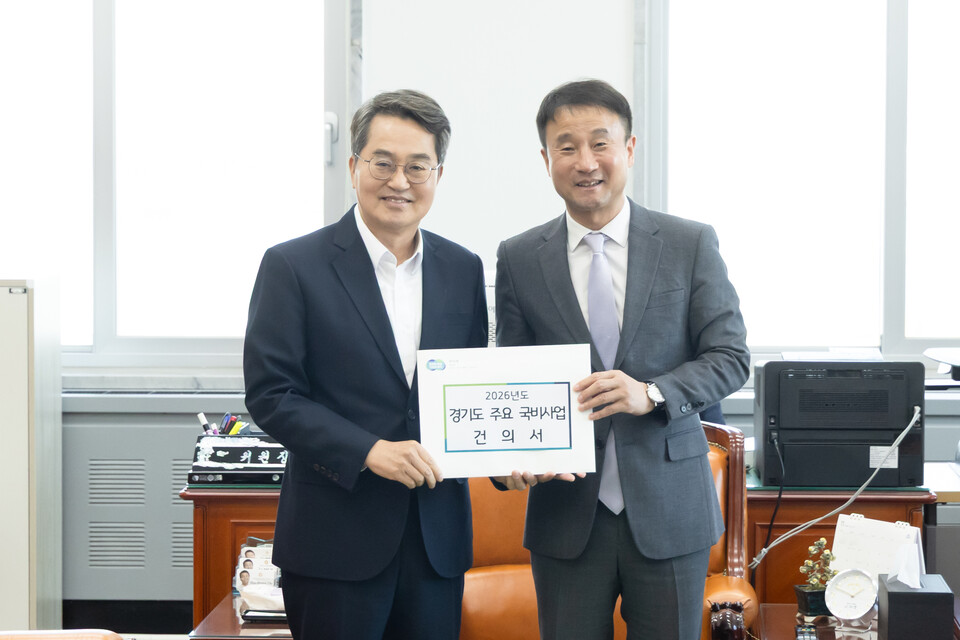 ▲ 김동연 경기지사가 17일 국회를 찾아 예산결산특별위원회 예산안조정소위원회 위원장을 맡은 한병도 예결위원장을 만나 2026년도 경기도 주요 국비사업 건의서를 전달하고 있다./사진제공=경기도 
