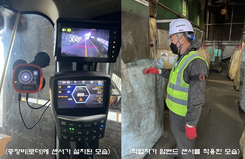 ▲ 사진제공=인천환경공단