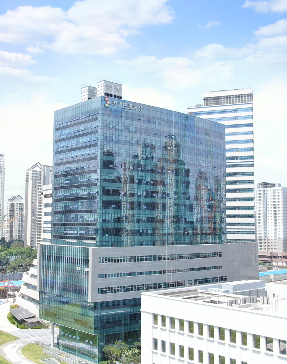 ▲ 경기도교육청 전경. /사진제공=경기도교육청