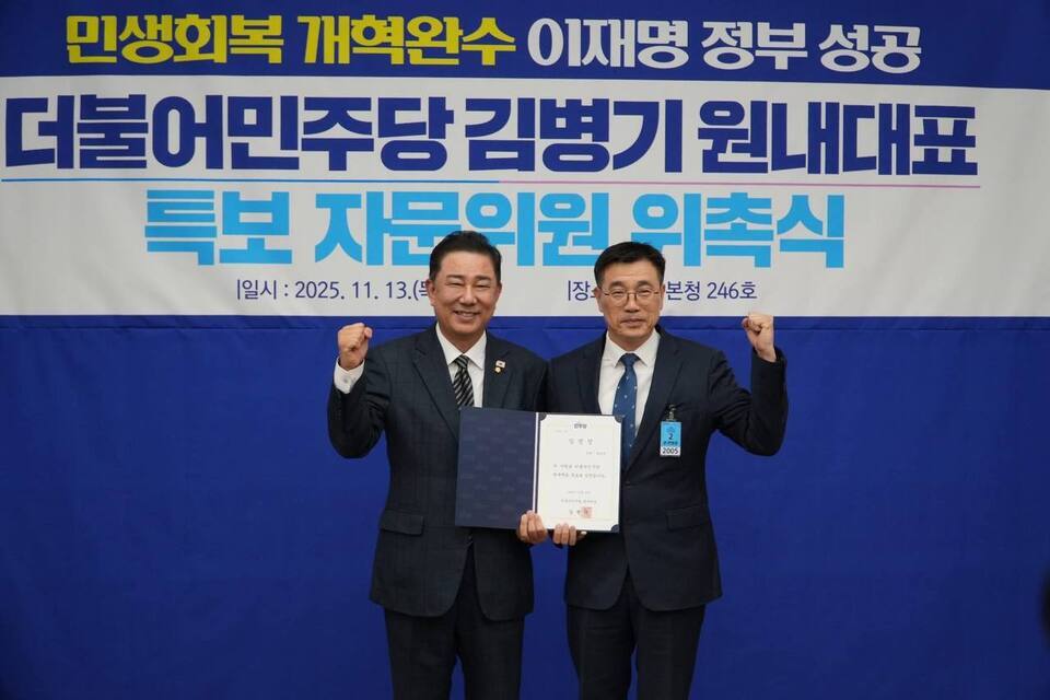 ▲ 최원용(사진 우측) 더불어평택미래연구소 대표가 김병기 더불어민주당 원내대표 특별보좌관 위촉 후 기념 촬영을 하고 있다. /사진제공=더불어평택미래연구소