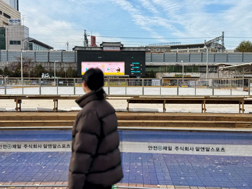 ▲ 지난 17일 오전 인천 동구 송현동 동인천역 북광장 일원에 지어지고 있는 &#39;화도진스케이트장·썰매장&#39; 앞을 한 시민이 지나가고 있다.