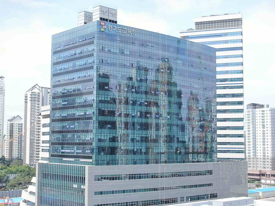 ▲ 경기도교육청 전경. /사진제공=경기도교육청