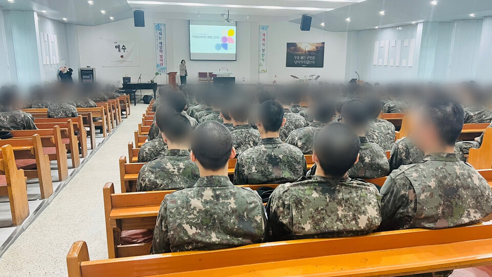 ▲ 경기도가 수도권 유일하게 운영하고 있는 중독관리통합지원센터가 2024년 군 장병을 대상으로 예방 교육을 하는 모습. /사진제공=센터