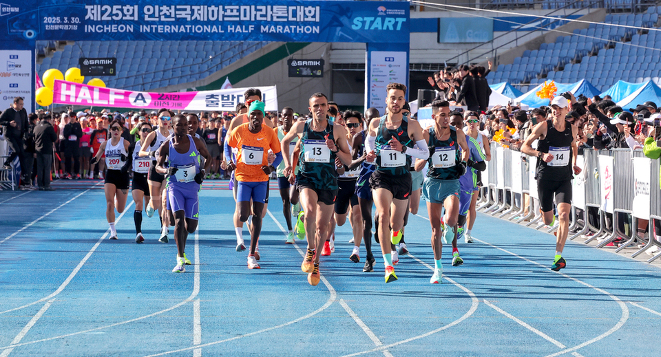 ▲ 지난 3월30일 오전 인천 문학경기장에서 열린 제25회 인천국제하프마라톤대회 국제 엘리트 코스 부문에 참가한 마라토너들이 힘차게 출발하고 있다. /인천일보DB