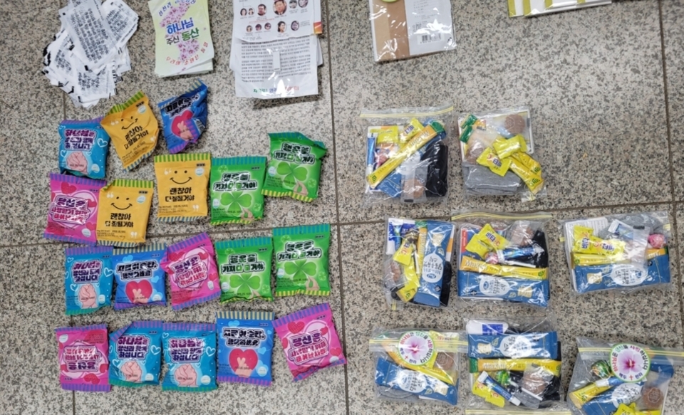 ▲ 연천·파주 접경지에서 살포된 대북풍선 속 내용물을 경찰이 압수했다. /사진제공=북부경찰청